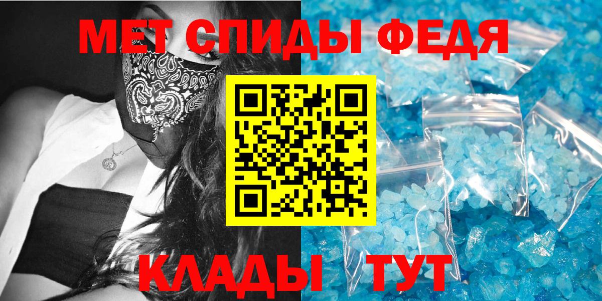 Артём  АМФЕТАМИН VHQ  Амфетамин  Вход с VPN 