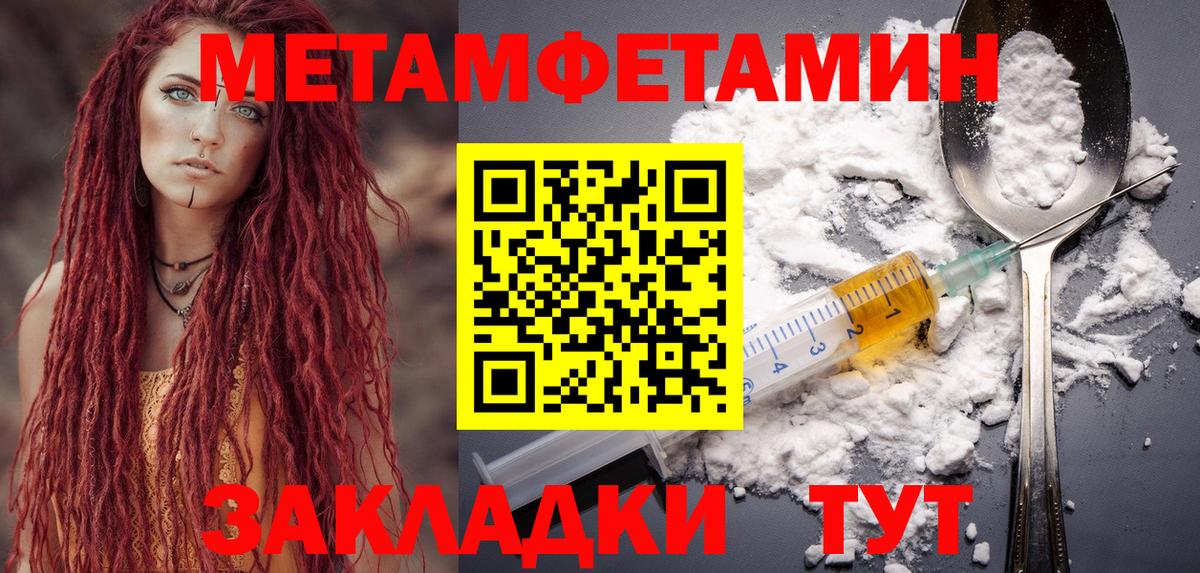 Амфетамин VHQ Артём