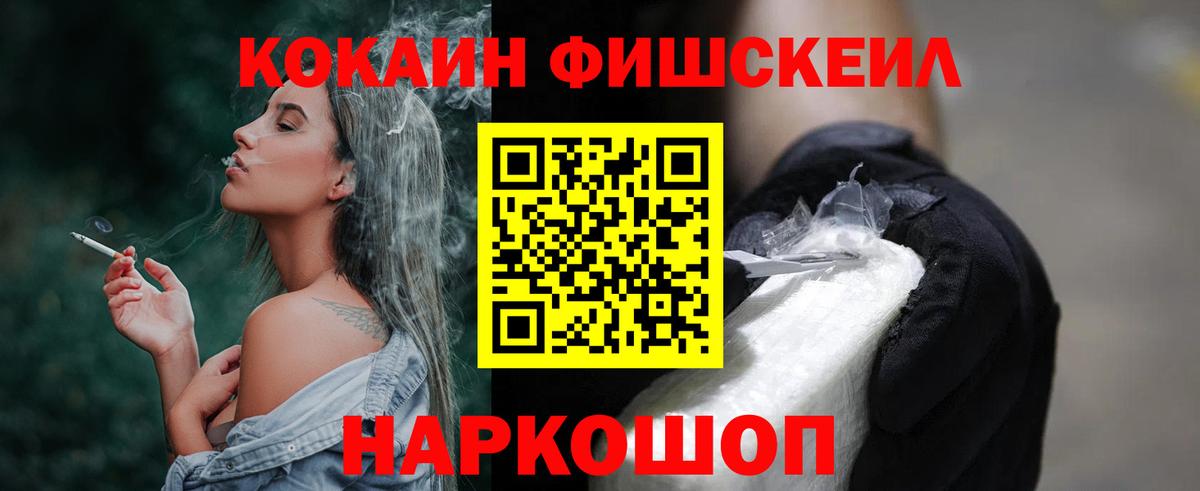 COCAIN Перу  Вход с VPN  КОКАИН  КОКАИН VHQ  Артём 