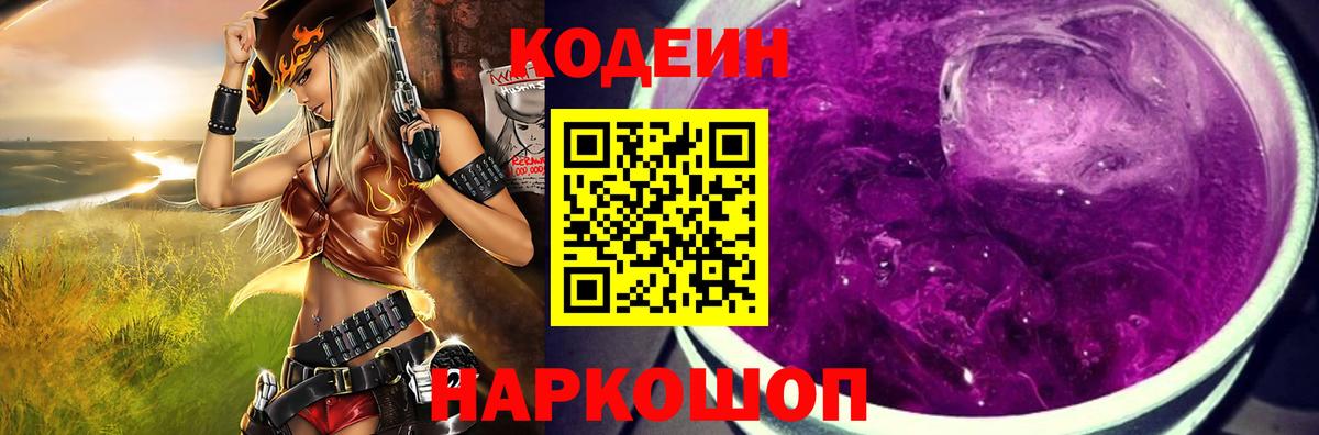 Артём  ГАШ  Каннабис  APVP СОЛЬ   Вход с VPN  МЕФ  