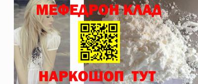 каннабис Анапа