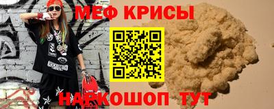тгк Ангарск
