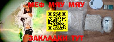 мет Анжеро-Судженск