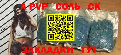мет Анжеро-Судженск