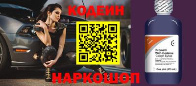 мет Анжеро-Судженск