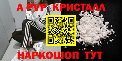 каннабис Анапа