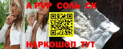 мет Анжеро-Судженск