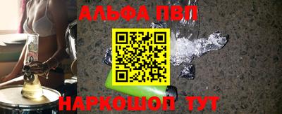 мет Анжеро-Судженск