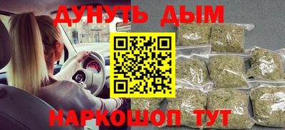 мет Анжеро-Судженск