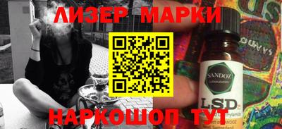 мет Анжеро-Судженск