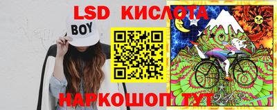 тгк Ангарск