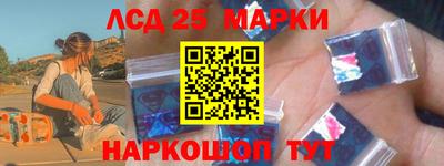 каннабис Анапа