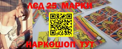мет Анжеро-Судженск