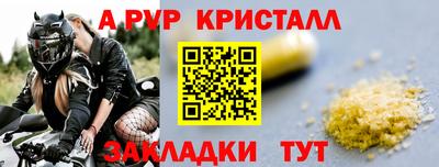 каннабис Анапа