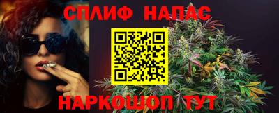 тгк Ангарск