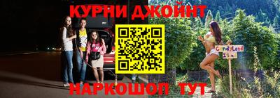 мет Анжеро-Судженск