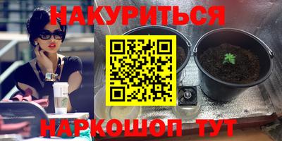 тгк Ангарск