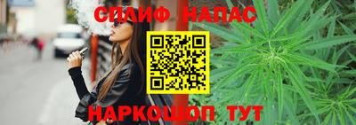 тгк Ангарск