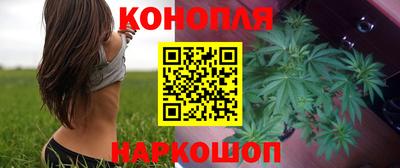 каннабис Анапа