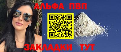 мет Анжеро-Судженск