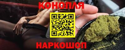 тгк Ангарск