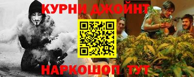 тгк Ангарск