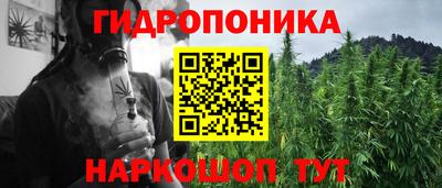 каннабис Анапа