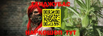 тгк Ангарск