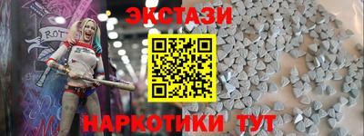 каннабис Анапа