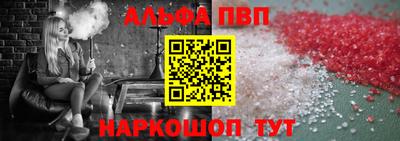 тгк Ангарск