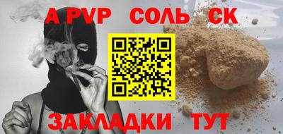 каннабис Анапа