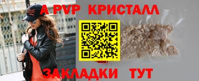 мет Анжеро-Судженск