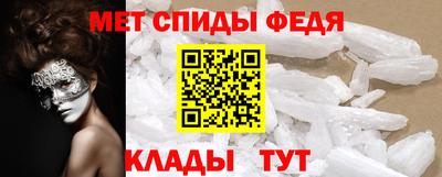 мет Анжеро-Судженск