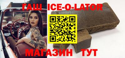 мет Анжеро-Судженск