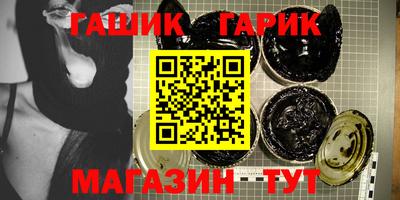 тгк Ангарск