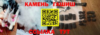 каннабис Анапа