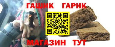 каннабис Анапа