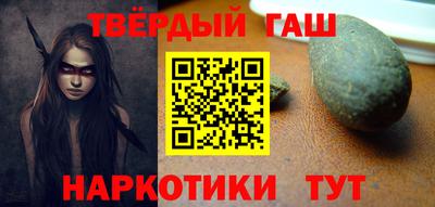 тгк Ангарск