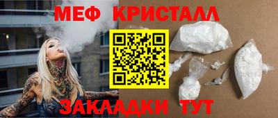 мет Анжеро-Судженск