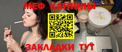 тгк Ангарск
