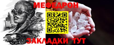 тгк Ангарск