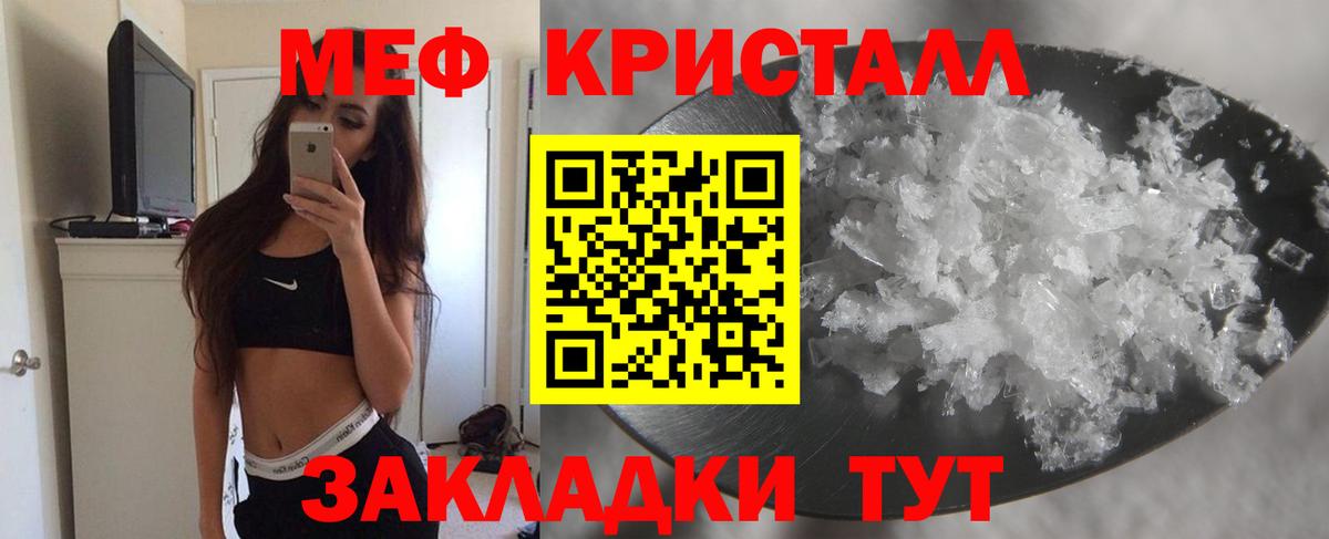 Меф  Артём