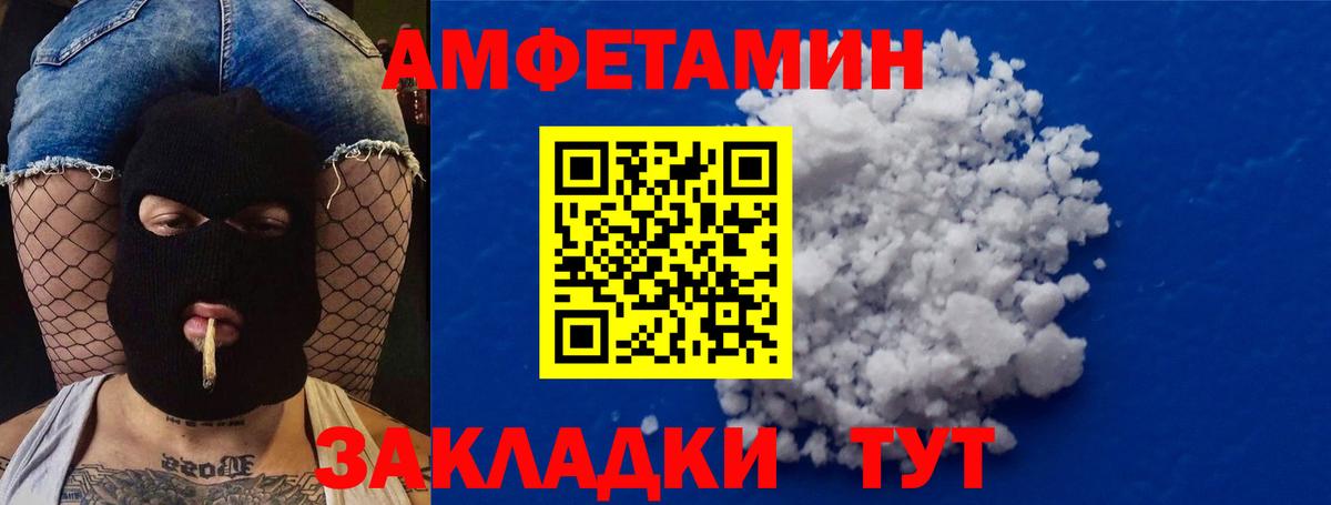 МЕТАМФЕТАМИН Декстрометамфетамин 99.9%  Вход с VPN  Артём  МЕТАМФЕТАМИН Декстрометамфетамин 99.9% 