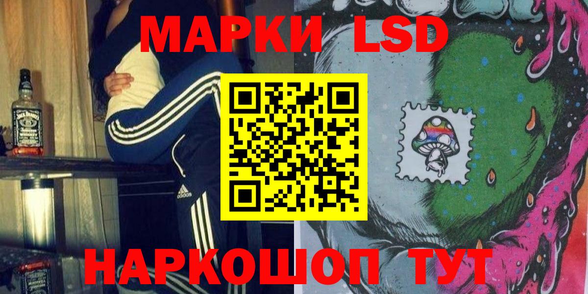 Артём  Наркотические марки 1,5мг  Вход с VPN 