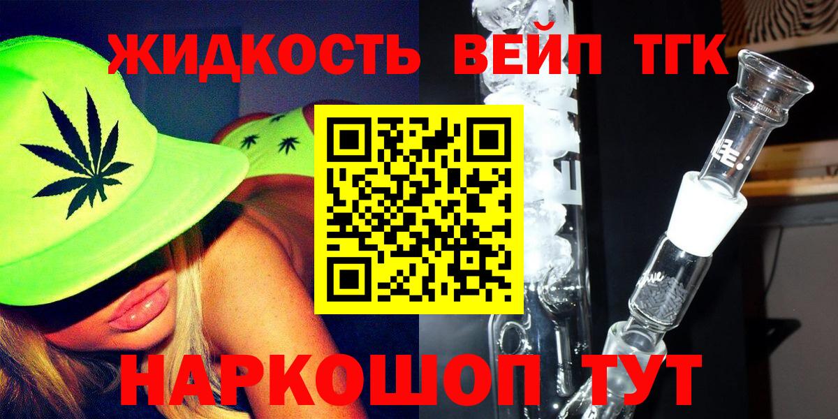 Дистиллят ТГК Wax Артём