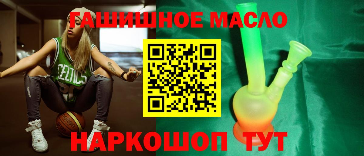 ТГК вейп  ТГК жижа  Вход с VPN  Артём 