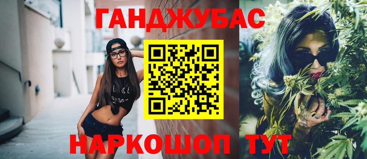Бошки Шишки гибрид  Вход с VPN  Бошки Шишки White Widow  Бошки марихуана Ganja  Артём 
